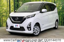 nissan dayz 2019 -NISSAN--DAYZ 5AA-B44W--B44W-0012838---NISSAN--DAYZ 5AA-B44W--B44W-0012838-