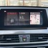 bmw x1 2020 CFJ1839173 image 20
