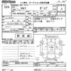 isuzu elf-truck 2012 -ISUZU--Elf NKR85AD-7024769---ISUZU--Elf NKR85AD-7024769- image 3
