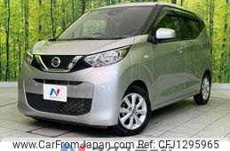 nissan dayz 2021 -NISSAN--DAYZ 5BA-B43W--B43W-0130361---NISSAN--DAYZ 5BA-B43W--B43W-0130361-