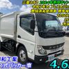 mitsubishi-fuso canter 2025 CFJ1543780 image 1