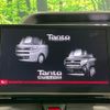 daihatsu tanto 2021 CFJ1826658 image 4