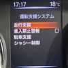 nissan x-trail 2020 -NISSAN--X-Trail DBA-NT32--NT32-599967---NISSAN--X-Trail DBA-NT32--NT32-599967- image 5
