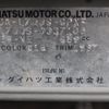 daihatsu mira-gino 2004 -DAIHATSU--Mira Gino L700S--0337100---DAIHATSU--Mira Gino L700S--0337100- image 12