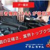 toyota dyna-truck 2004 GOO_NET_EXCHANGE_0205027A30250602W001 image 7