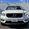 volvo xc40 2021 -VOLVO--Volvo XC40 XB420TXCM--YV1XZK9MDM2486550---VOLVO--Volvo XC40 XB420TXCM--YV1XZK9MDM2486550- image 21