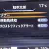 nissan serena 2022 -NISSAN--Serena 6AA-HFC27--HFC27-129117---NISSAN--Serena 6AA-HFC27--HFC27-129117- image 7