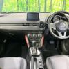 mazda cx-3 2016 -MAZDA--CX-3 LDA-DK5FW--DK5FW-129709---MAZDA--CX-3 LDA-DK5FW--DK5FW-129709- image 3