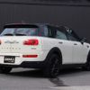 mini mini-others 2016 CFJ1690619 image 15