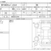 nissan clipper-truck 2023 CFJ1541060 image 3