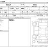 toyota estima 2012 -TOYOTA 【横浜 331ﾈ1327】--Estima DBA-ACR50W--ACR50-0154389---TOYOTA 【横浜 331ﾈ1327】--Estima DBA-ACR50W--ACR50-0154389- image 3