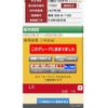 honda accord 2015 CFJ1730082 image 24
