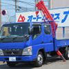 mitsubishi-fuso canter 2009 GOO_NET_EXCHANGE_0802558A30250520W001 image 1