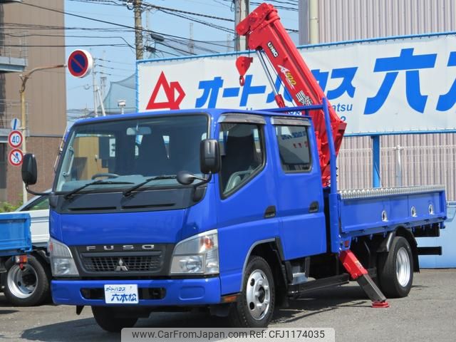 mitsubishi-fuso canter 2009 GOO_NET_EXCHANGE_0802558A30250520W001 image 1