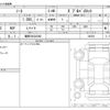 nissan note 2024 -NISSAN 【福岡 504ﾅ6368】--Note 6AA-E13--E13-282630---NISSAN 【福岡 504ﾅ6368】--Note 6AA-E13--E13-282630- image 3