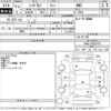 mitsubishi toppo-bj 2001 -MITSUBISHI--Toppo BJ H46A-0502070---MITSUBISHI--Toppo BJ H46A-0502070- image 3