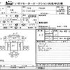 mitsubishi-fuso canter 2013 -MITSUBISHI--Canter FEA20-520315---MITSUBISHI--Canter FEA20-520315- image 3