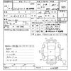 suzuki spacia 2014 CFJ1521985 image 3