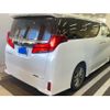 toyota alphard 2020 -TOYOTA--Alphard 3BA-AGH30W--AGH30-0341584---TOYOTA--Alphard 3BA-AGH30W--AGH30-0341584- image 7