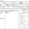 toyota roomy 2021 -TOYOTA--Roomy 5BA-M900A--M900A-0554636---TOYOTA--Roomy 5BA-M900A--M900A-0554636- image 3