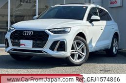 audi q5 2023 CFJ1574866