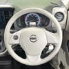 nissan dayz-roox 2020 CFJ1717368 image 11
