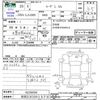 daihatsu move 2013 -DAIHATSU 【新潟 580ﾒ1079】--Move LA100S--0239056---DAIHATSU 【新潟 580ﾒ1079】--Move LA100S--0239056- image 3