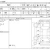 toyota camry 2018 CFJ1659754 image 3