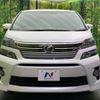 toyota vellfire 2013 -TOYOTA--Vellfire DBA-ANH20W--ANH20-8263274---TOYOTA--Vellfire DBA-ANH20W--ANH20-8263274- image 14