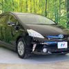 toyota prius-α 2014 -TOYOTA--Prius α DAA-ZVW40W--ZVW40-0003171---TOYOTA--Prius α DAA-ZVW40W--ZVW40-0003171- image 17