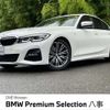 bmw 3-series 2021 CFJ1838965 image 1