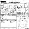 toyota aqua 2015 -TOYOTA 【神戸 】--AQUA NHP10-6359604---TOYOTA 【神戸 】--AQUA NHP10-6359604- image 3