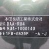 honda vezel 2013 N5025010005F-10 image 29