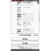 suzuki spacia 2019 CFJ1570468 image 27