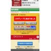 toyota probox-van 2016 CFJ1683948 image 30