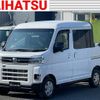 daihatsu atrai 2024 -DAIHATSU 【鹿児島 480ﾑ5807】--Atrai Van S710W--0007448---DAIHATSU 【鹿児島 480ﾑ5807】--Atrai Van S710W--0007448- image 1