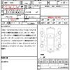 honda freed-hybrid 2012 CFJ1563718 image 21