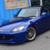 honda s2000 1999 a974b2b8174568aa3fda31153f514ae2 image 1