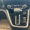 nissan serena 2018 -NISSAN--Serena GC27--028807---NISSAN--Serena GC27--028807- image 8