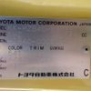 toyota coaster 2001 CFJ0954496 image 31