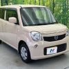 nissan moco 2012 CFJ1714262 image 16
