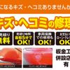 toyota hilux 2018 GOO_NET_EXCHANGE_0505296A30210810W001 image 64