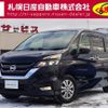 nissan serena 2018 -NISSAN--Serena DAA-GFNC27--GFNC27-012953---NISSAN--Serena DAA-GFNC27--GFNC27-012953- image 1