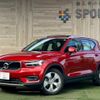 volvo xc40 2021 CFJ1822978 image 1