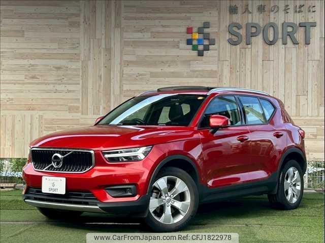 volvo xc40 2021 CFJ1822978 image 1