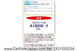 mercedes-benz a-class 2015 CFJ1553234