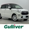 daihatsu cast 2016 -DAIHATSU--Cast DBA-LA250S--LA250S-0066555---DAIHATSU--Cast DBA-LA250S--LA250S-0066555- image 1