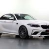 bmw m2 2021 CFJ1808225 image 4