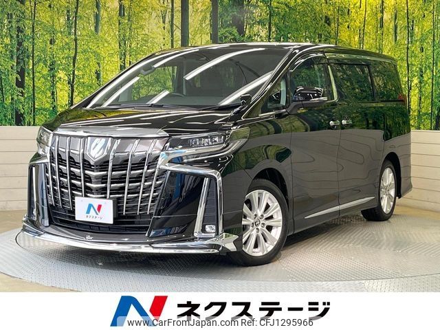 toyota alphard 2019 -TOYOTA--Alphard DBA-AGH30W--AGH30-0297114---TOYOTA--Alphard DBA-AGH30W--AGH30-0297114- image 1