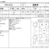 mazda titan 2012 CFJ9799606 image 3